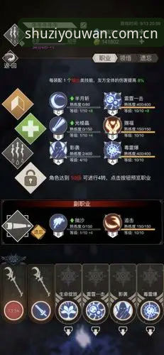 九游互动平台替代攻略 九游平台替代攻略:三套方案横向评测与选择指南