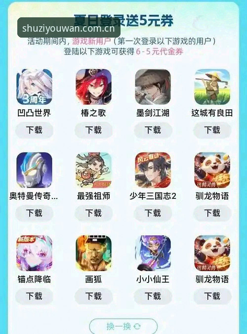 九游数字游乐手机版 老玩家实测分享:九游数字游乐手机版到底值不值?几个疑问一次说清