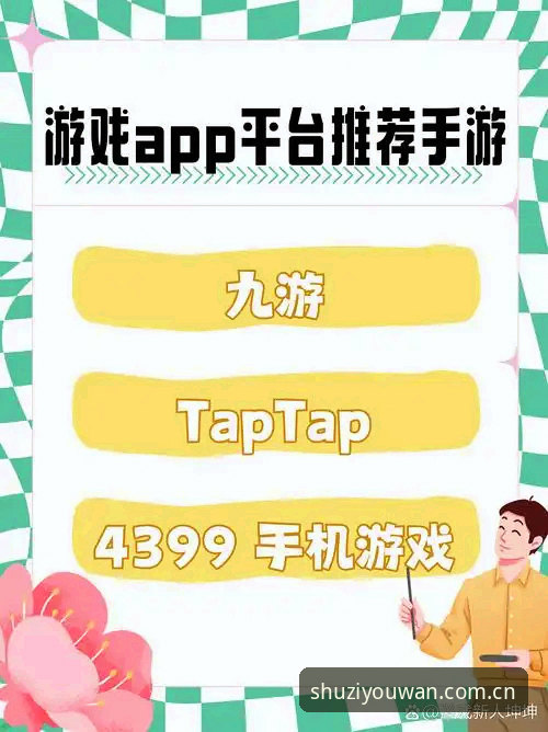 九游快速登录 九游快速登录 vs 传统注册:哪个更适合你的数字游乐之路?