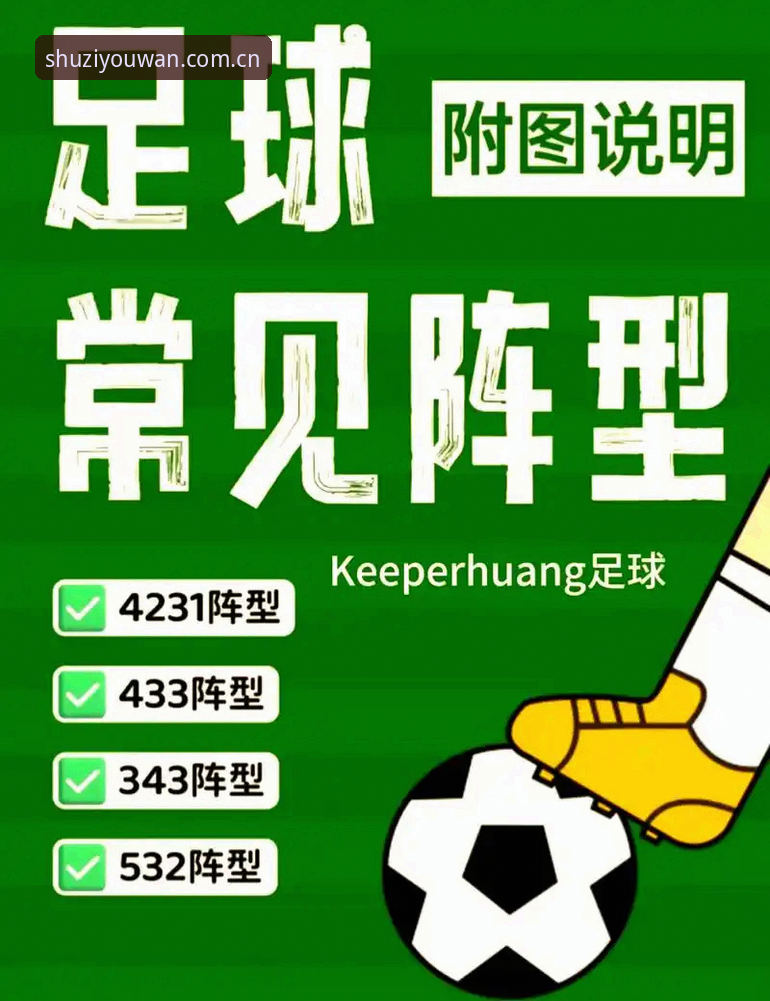 九游使用教程常见问题 尤文转会新篇:5个关键信号解读夏季锋线布局