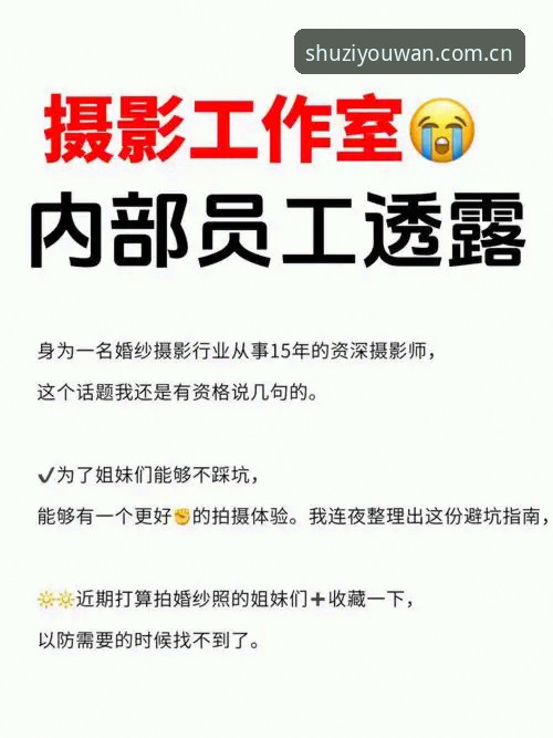 九游登录避坑指南：从下载到注册的实用操作手册