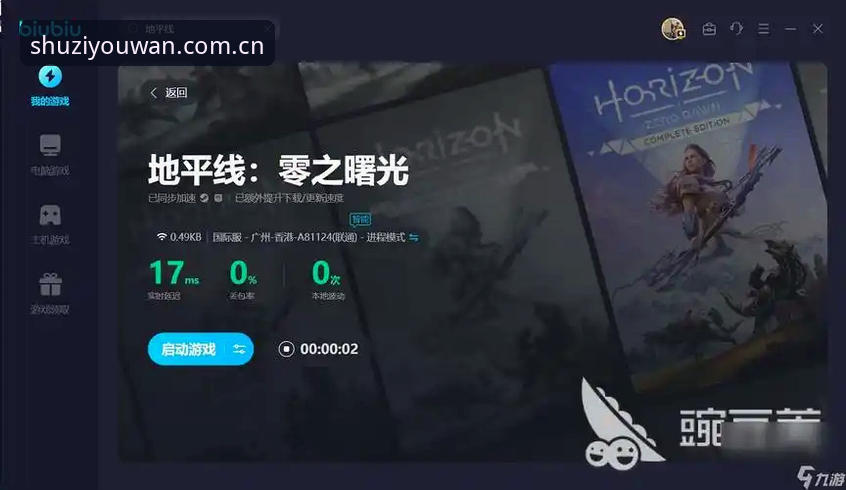 九游导航使用指南 九游导航使用指南:老用户手把手教你避开那些坑