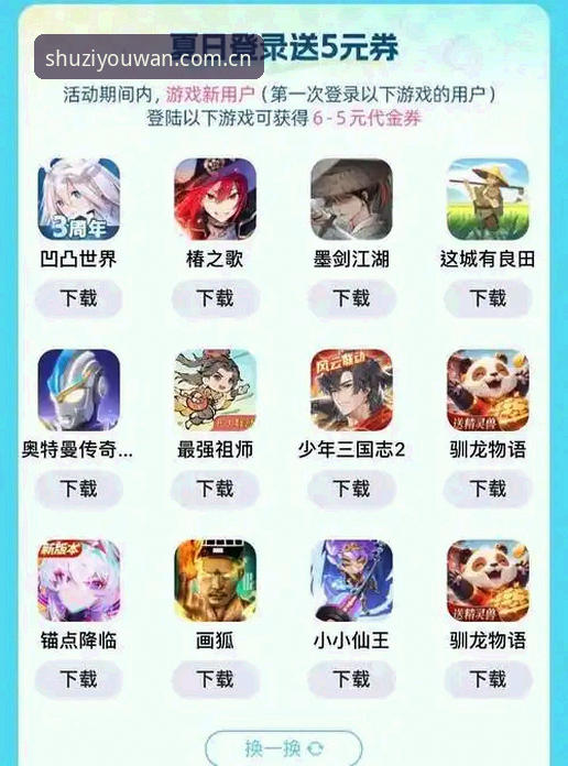 九游评测安卓版vs同类APP：哪个才是你的数字游乐领航标？